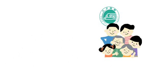 国家卫生健康委力荐的新版“健康素养66条”，让我们一起来学习吧！
